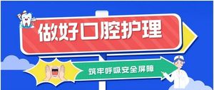 文章附图