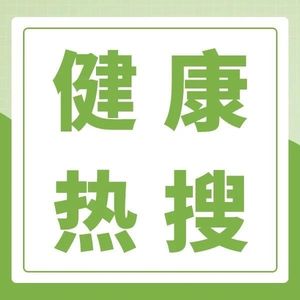 文章附图